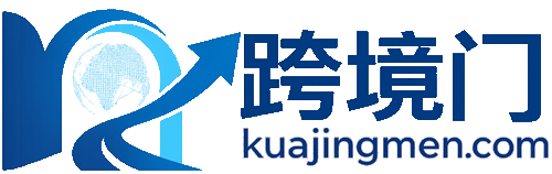 跨境门-跨境电商平台服务|跨境电商独立站搭建服务