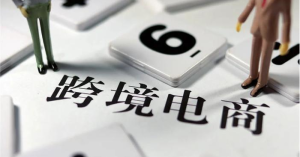 跨境电商产品描述技巧-跨境门