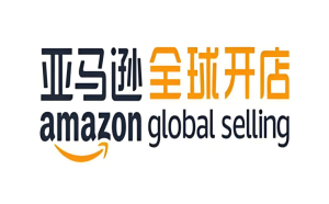 Amazon亚马逊全球开店新政策-跨境门