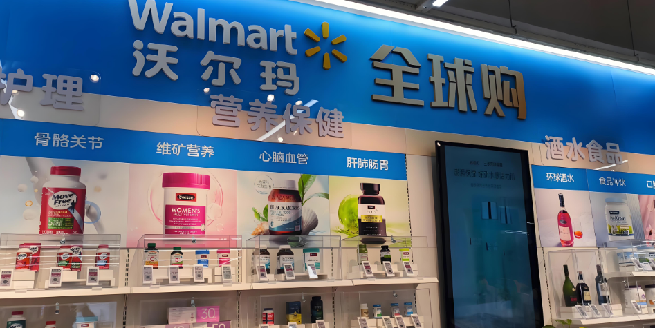Walmart沃尔玛选品之数据驱动与合规运营法则