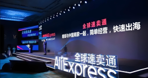 AliExpress速卖通运营技巧实战手册-跨境门