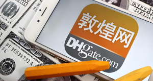 DHgate敦煌网入驻开店全攻略-跨境门