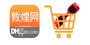 DHgate敦煌网支付工具全解析-跨境门