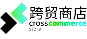 Cross Commerce Store跨贸商店入驻开店全攻略-跨境门