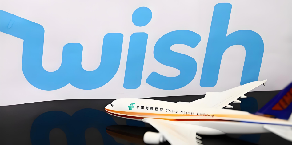 Wish物流系统解析 从跨境新手到高阶卖家的进阶解析