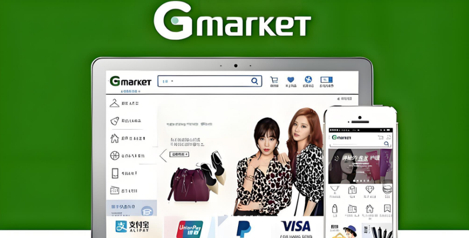 Gmarket支付工具全解 从跨境结算开始为你讲解