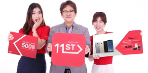 11Street发货流程解析让你了解韩国电商物流的核心-跨境门
