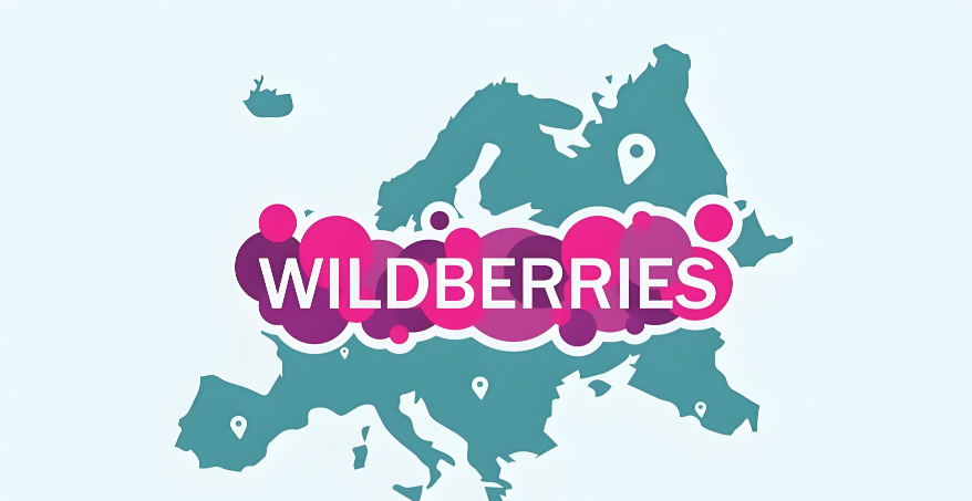 Wildberries野莓广告投放全攻略 破解俄语市场流量密码