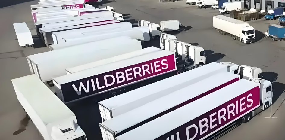 Wildberries野莓物流系统 详解东欧电商的供应链