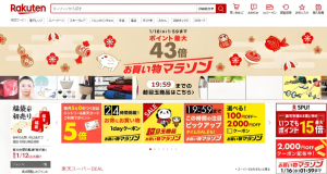 Rakuten乐天选品终极指南 从数据掘金到本土化指南-跨境门