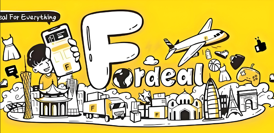 Fordeal入驻开店实操手册 中东电商蓝海掘金全教程