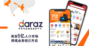 Daraz入驻开店全攻略 南亚5亿用户市场的通关教程-跨境门