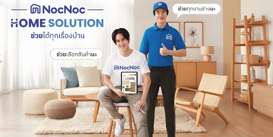 nocnoc发货流程指南 拉美电商通关教程