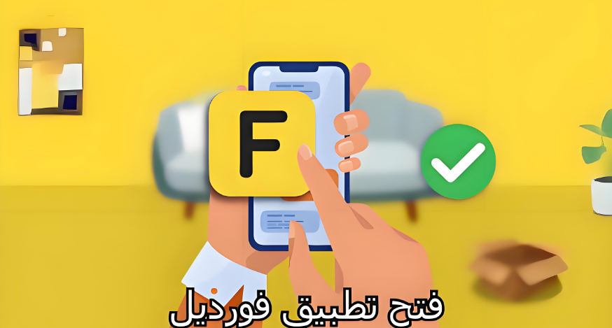 Fordeal选品实战指南 掘金中东市场的核心教程