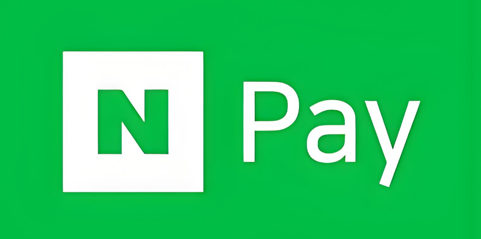 Naver Shopping支付工具全解析 韩国电商收付款终极教程