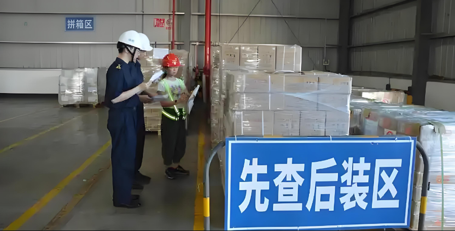 义乌试点“先查验后装运”新模式 跨境电商监管走向数字化与高效化